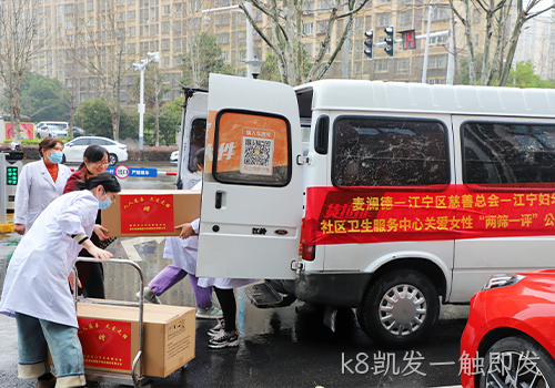 k8凯发一触即发3.png