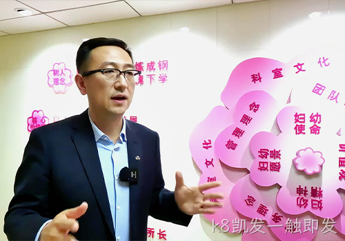 k8凯发一触即发7.png