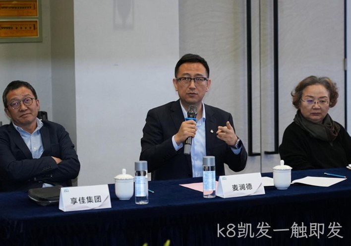 k8凯发一触即发2.jpg