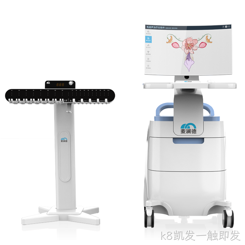 电超声治疗仪 C7000