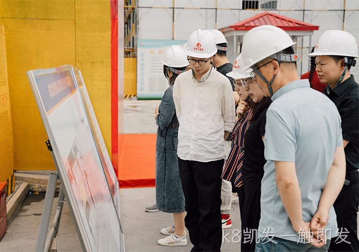 k8凯发一触即发4.jpg